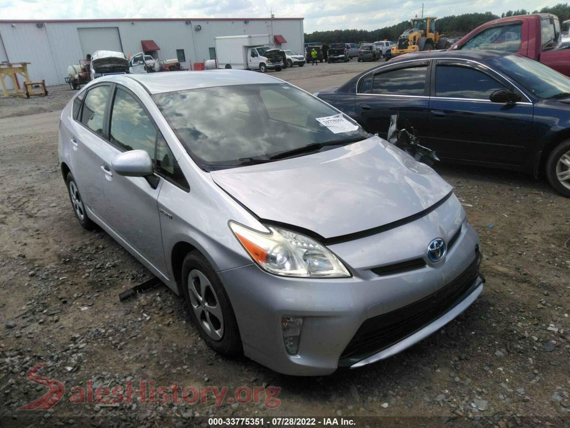 Main Car Image