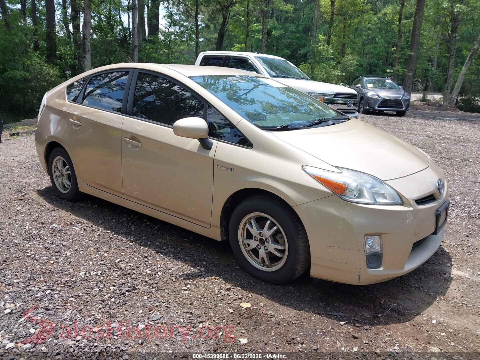 Main Car Image