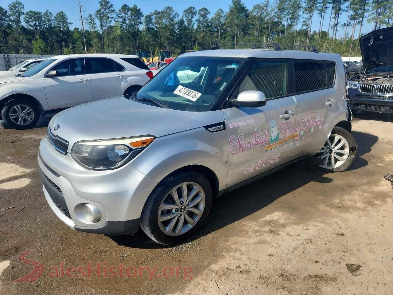 Main Car Image