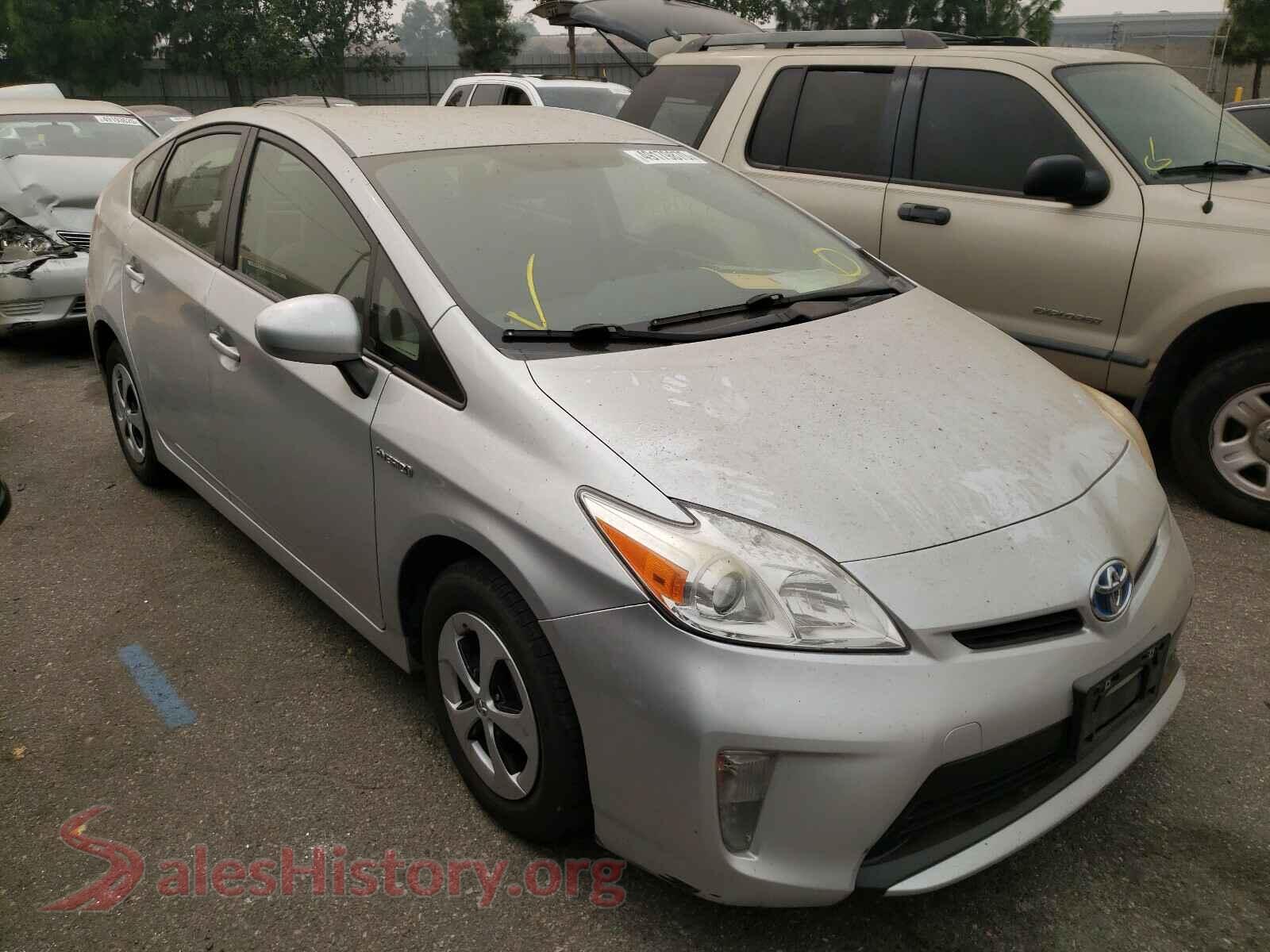 Main Car Image