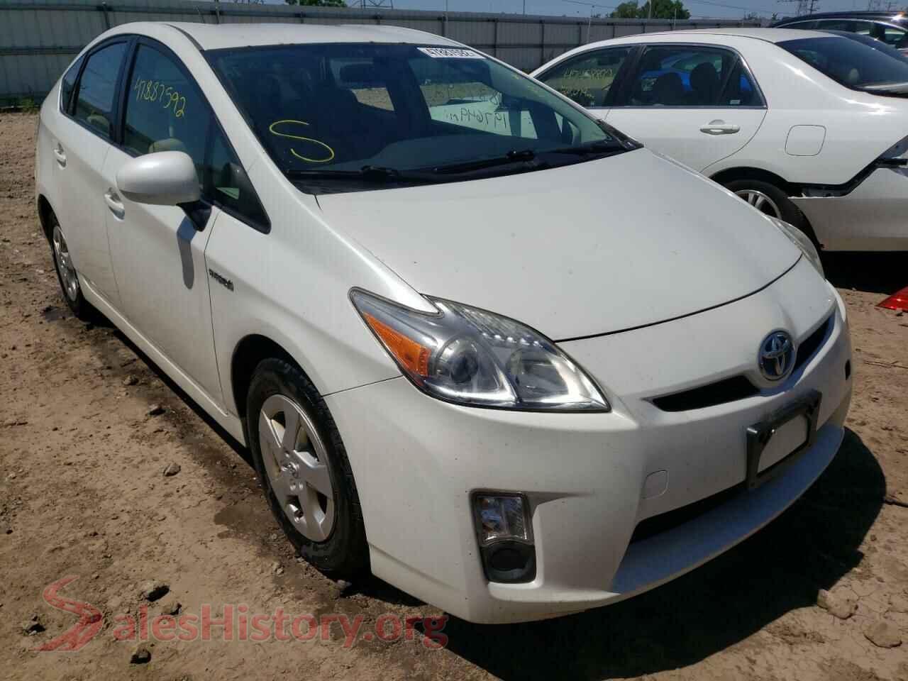 Main Car Image