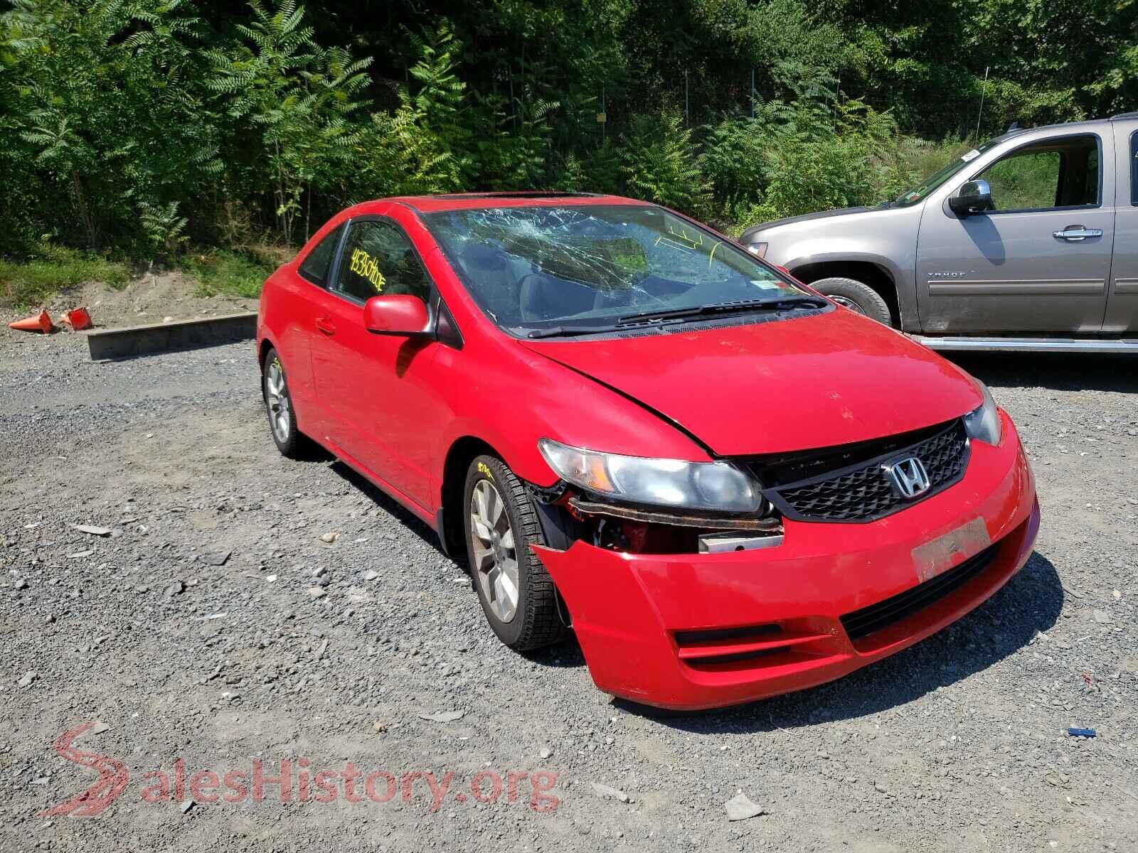 Main Car Image